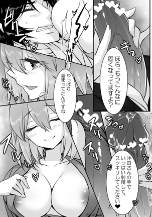 Image 3323900