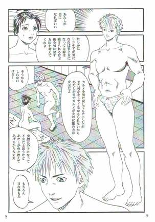 Image 10943283