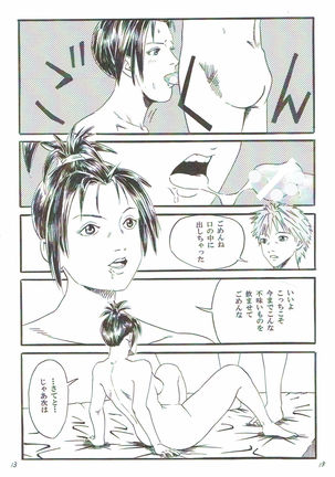 Motokare ga Ore o Onna ni Kaeta Page #15