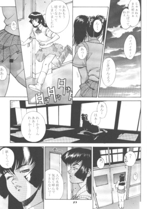 Boob Cruise 98 Page #34