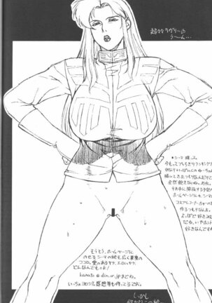 Boob Cruise 98 Page #47