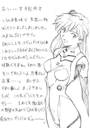 Boob Cruise 98 Page #26
