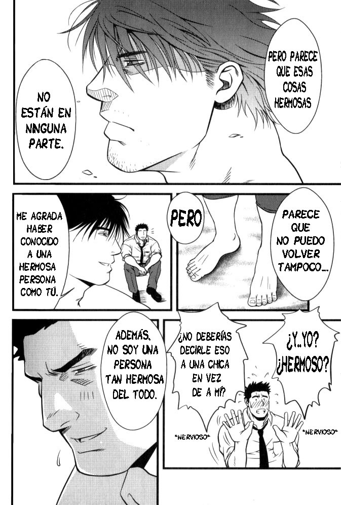 Más allá del mar
