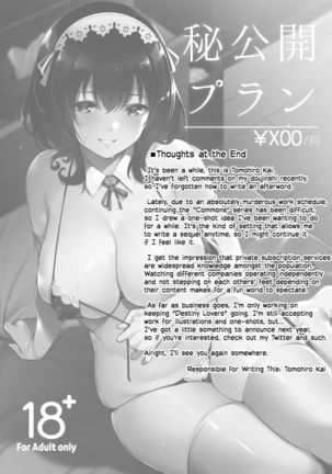Hikoukai Plan | Unannounced Plan Page #26