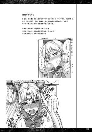 Image 11833416