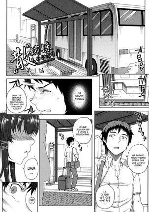 Otome Netoria - Maiden NeTRia Ch. 1-3 Page #25