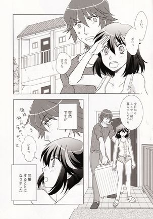 Dousei Hajimemashita - Page 4