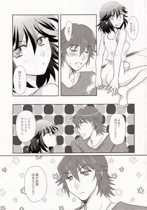 Dousei Hajimemashita - Page 8