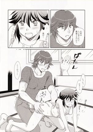 Dousei Hajimemashita - Page 7
