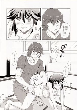Dousei Hajimemashita