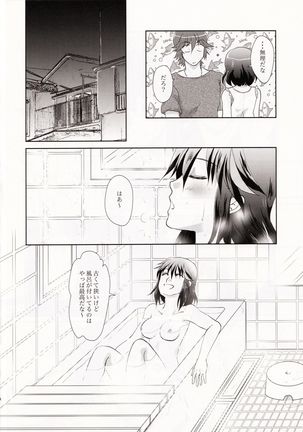 Dousei Hajimemashita - Page 9