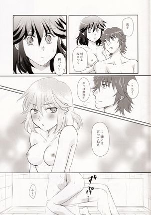 Dousei Hajimemashita - Page 12