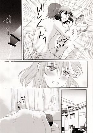 Dousei Hajimemashita - Page 14