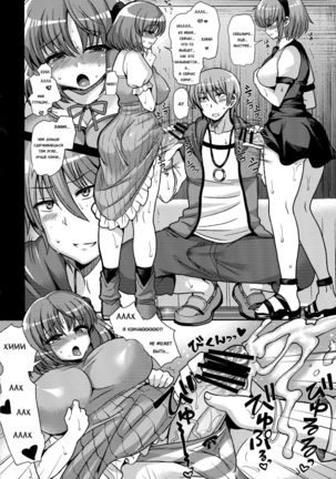 Futanari ni Naru Kanojo no Aventure Page #13