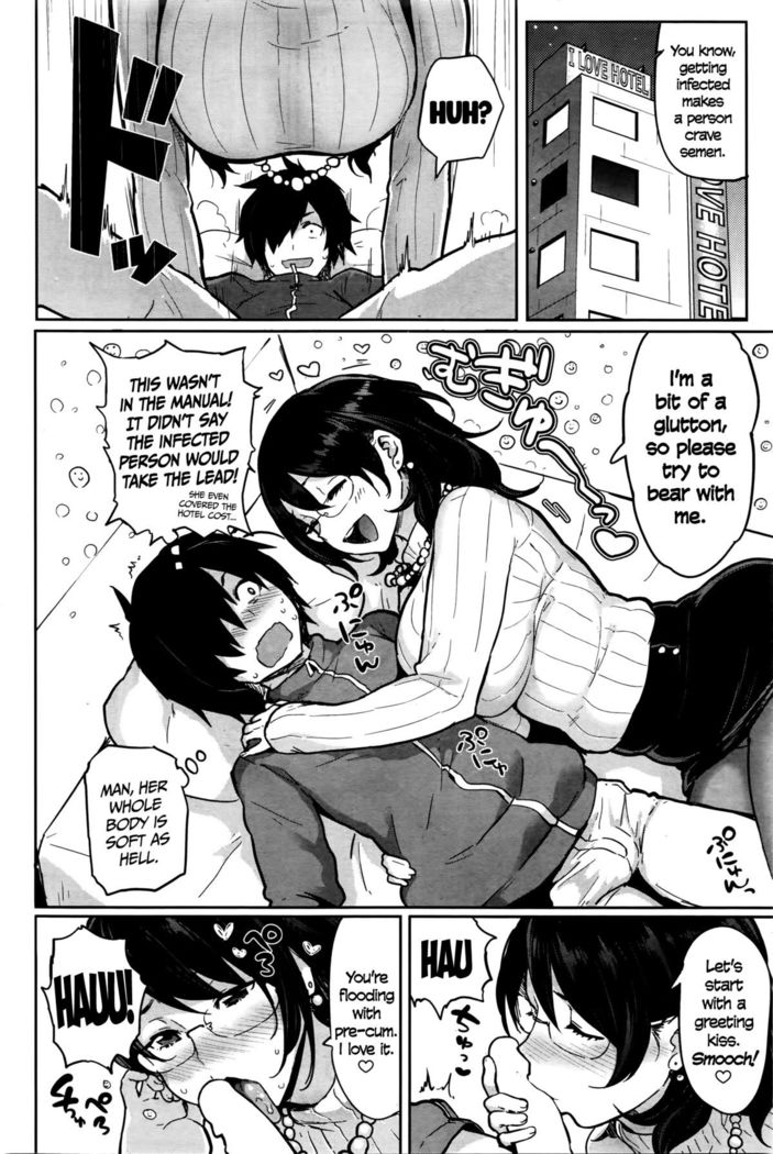Hatsujou Keihou if... ~Pinchi! Doutei no Kyoushuu! no Maki~| Lust Alert If... ~Danger! Assault on a Virgin!~   =TLL + CW=