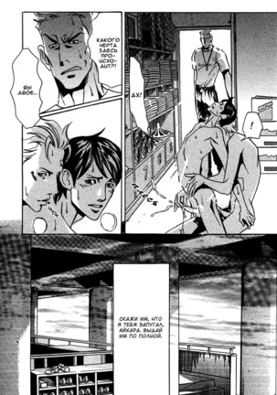 Follow - Page 63