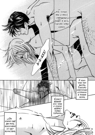 Follow - Page 122