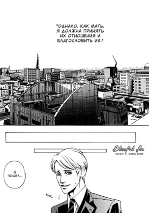 Follow - Page 33