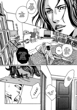 Follow - Page 22