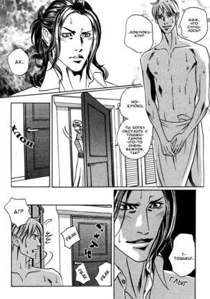 Follow - Page 17