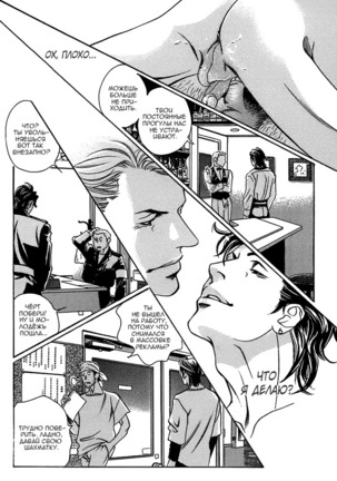 Follow - Page 158