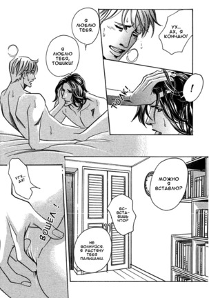 Follow - Page 25