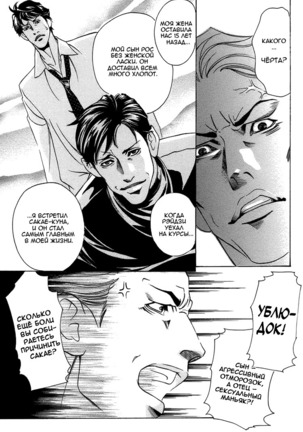 Follow - Page 131