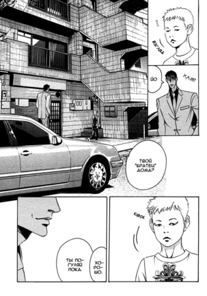 Follow - Page 77