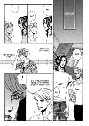 Follow - Page 15