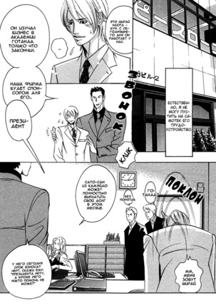 Follow - Page 100