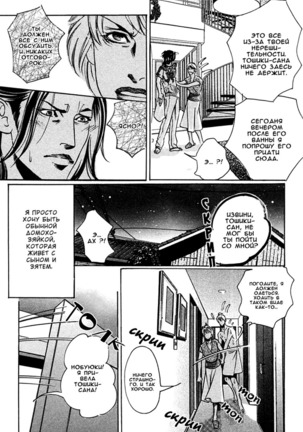 Follow - Page 16