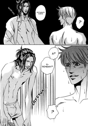 Follow - Page 19