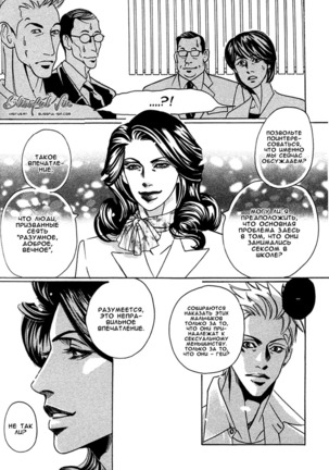 Follow - Page 66