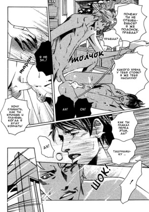Follow - Page 62