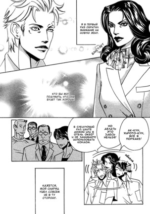 Follow - Page 67
