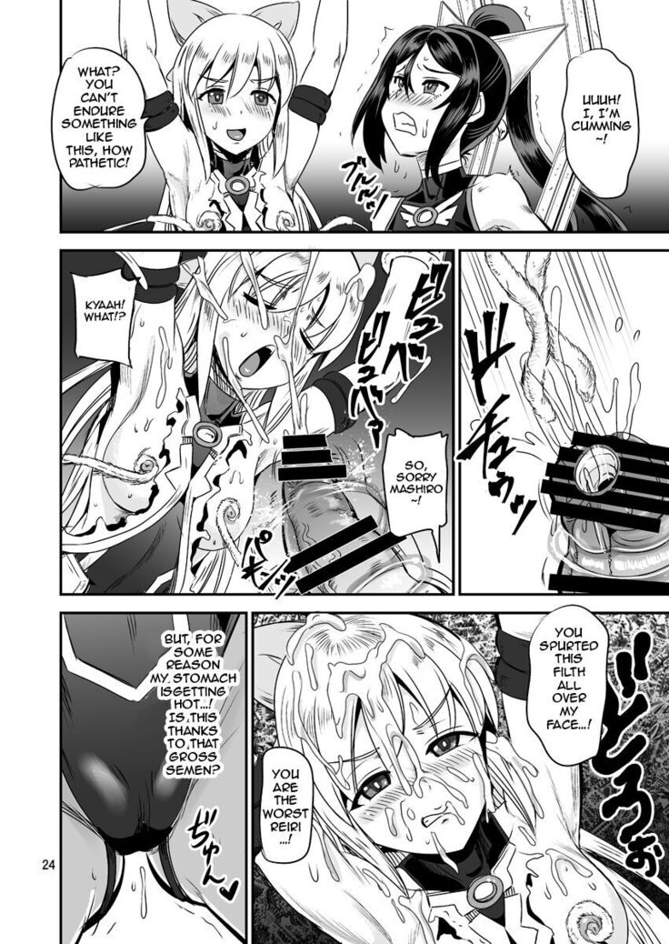 Mahoushoujyo Rensei System | Magical Girl Orgasm Training System 05