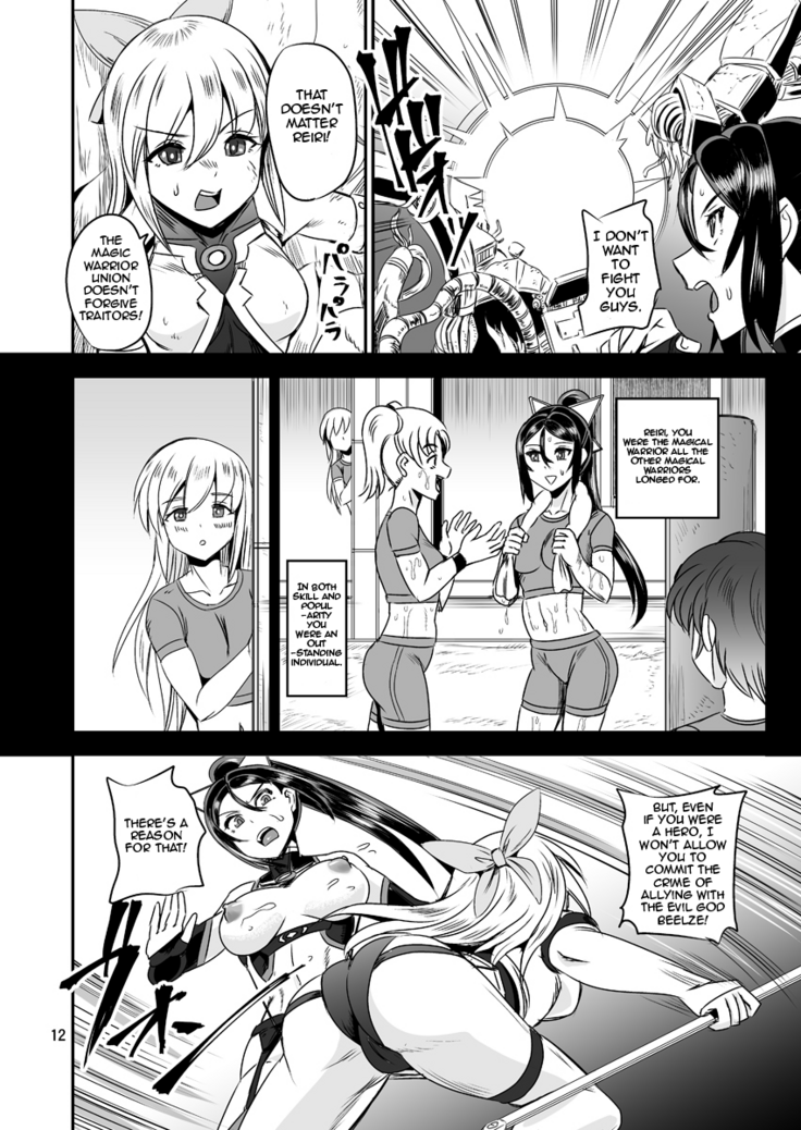 Mahoushoujyo Rensei System | Magical Girl Orgasm Training System 05