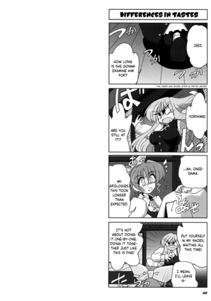 TOHO N+ MOON RACE Page #24