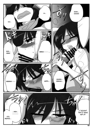TOHO N+ MOON RACE Page #44