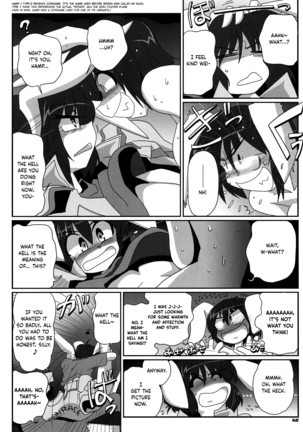 TOHO N+ MOON RACE Page #48