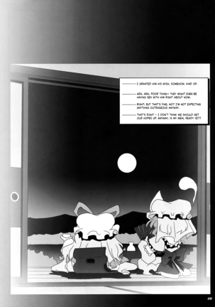 TOHO N+ MOON RACE Page #38