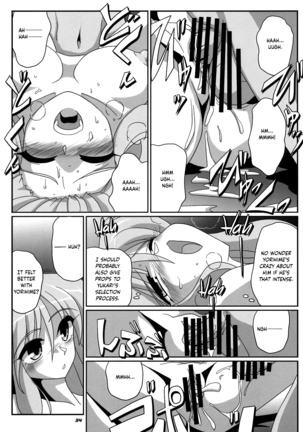 TOHO N+ MOON RACE Page #36