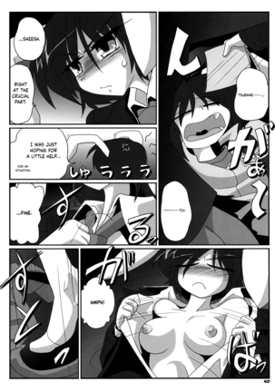 TOHO N+ MOON RACE Page #42
