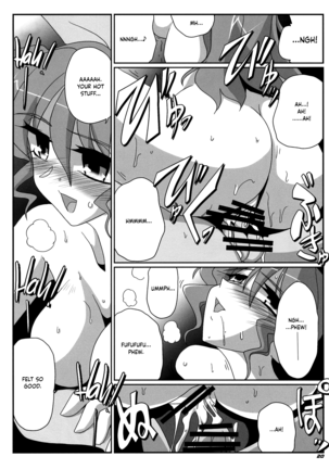 TOHO N+ MOON RACE Page #22