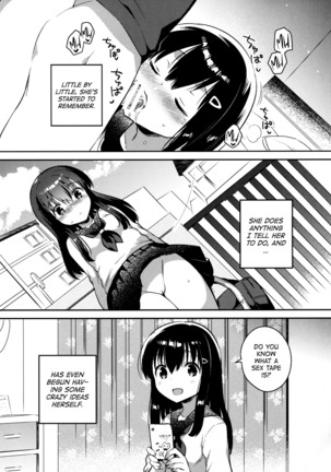 Imouto wa Amnesia | My Little Sister Has Amnesia Page #19