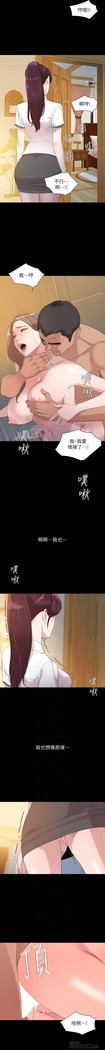 與岳母同屋-SON IN LAW 32-51 CHI