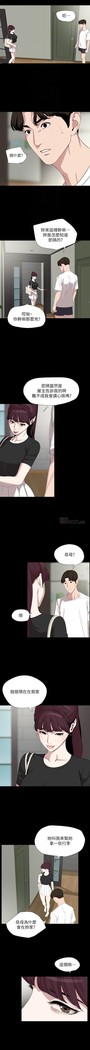 與岳母同屋-SON IN LAW 32-51 CHI