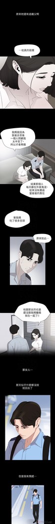 與岳母同屋-SON IN LAW 32-51 CHI