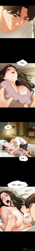 與岳母同屋-SON IN LAW 32-51 CHI