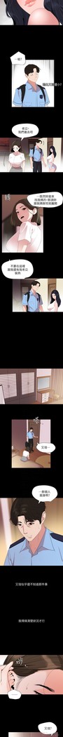 與岳母同屋-SON IN LAW 32-51 CHI